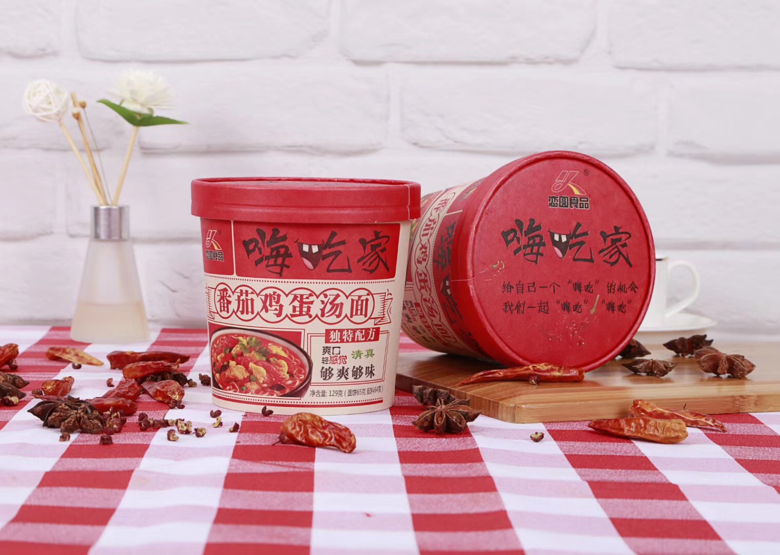 番茄鸡蛋汤面