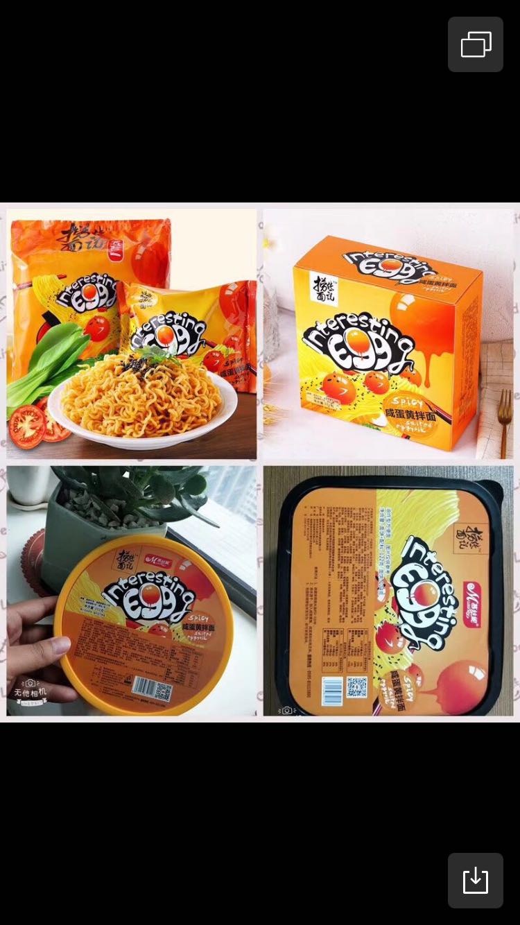 咸蛋黄拌面酱