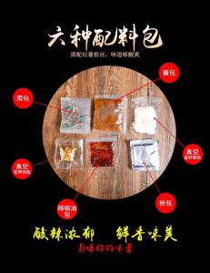 花甲粉丝套包
