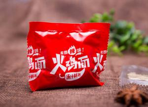 火鸡面酱包