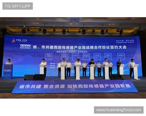 高新企业家引领科技创新与产业升级推动经济高质量发展