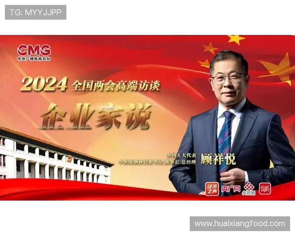 企业家突发去世引发行业震动 未来发展方向成疑 企业家突发去世引发行业震动 未来发展方向成疑